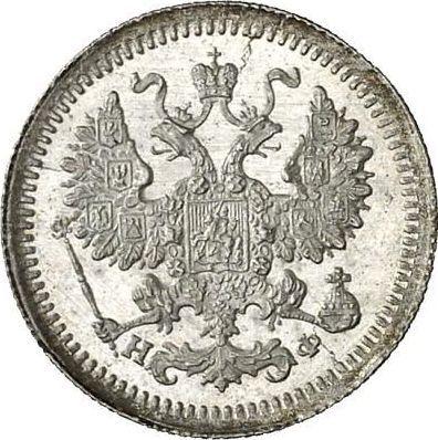 Avers 5 Kopeken 1877 СПБ НФ "Silber 500er Feingehalt (Billon)" - Silbermünze Wert - Rußland, Alexander II