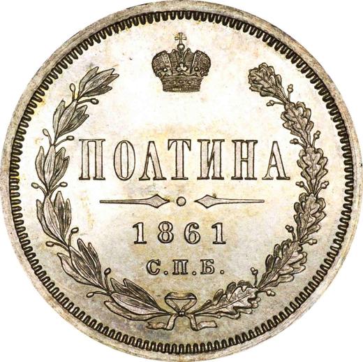 Reverso Poltina (1/2 rublo) 1861 СПБ МИ - valor de la moneda de plata - Rusia, Alejandro II