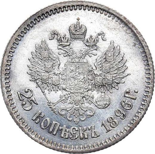 Rewers monety - 25 kopiejek 1896 - cena srebrnej monety - Rosja, Mikołaj II