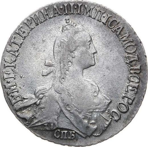 Аверс монеты - 20 копеек 1769 года СПБ T.I. "Без шарфа" - цена серебряной монеты - Россия, Екатерина II