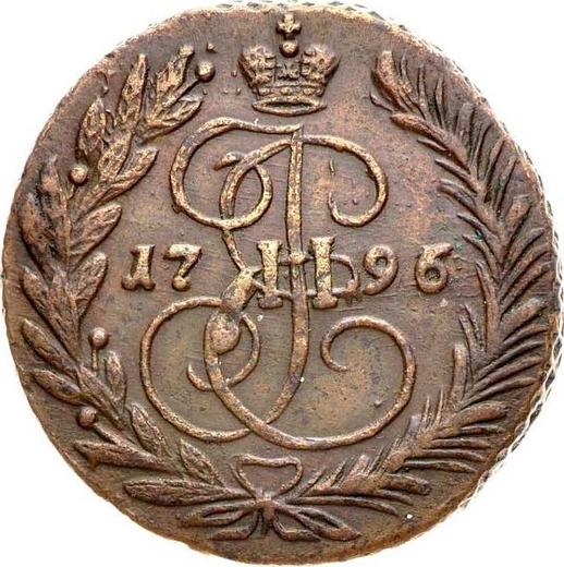 Реверс монеты - 2 копейки 1796 года ЕМ - цена  монеты - Россия, Екатерина II