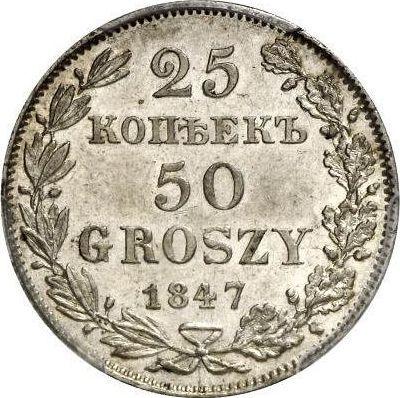 Reverso 25 kopeks - 50 groszy 1847 MW - valor de la moneda de plata - Polonia, Dominio Ruso