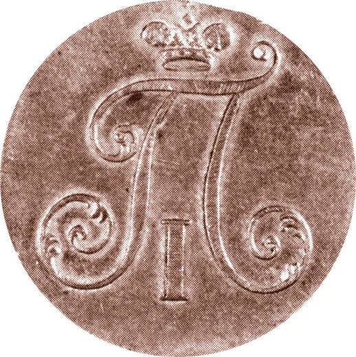 Anverso 2 kopeks 1800 Sin marca de ceca Reacuñación - valor de la moneda  - Rusia, Pablo I