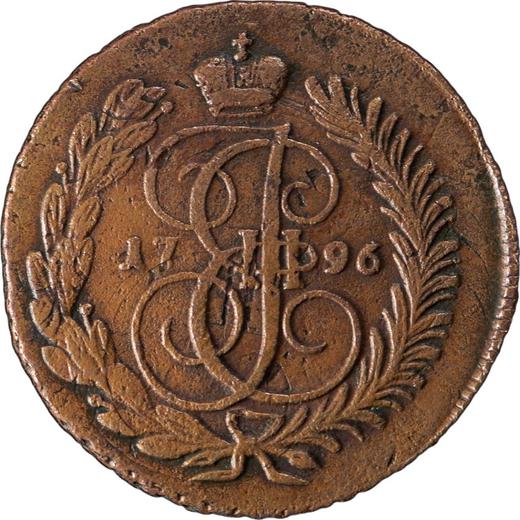 Реверс монеты - 2 копейки 1796 года АМ "Павловский перечекан 1797 года" - цена  монеты - Россия, Екатерина II