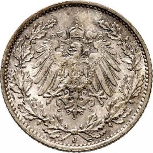 Реверс монеты - 1/2 марки 1911 года J "Тип 1905-1919" - цена серебряной монеты - Германия, Германская Империя