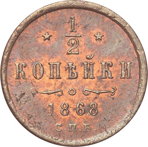 Reverso Medio kopek 1868 СПБ - valor de la moneda  - Rusia, Alejandro II