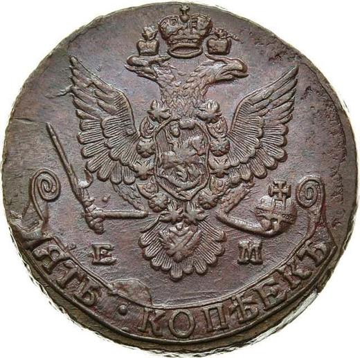 Anverso 5 kopeks 1780 ЕМ "Casa de moneda de Ekaterimburgo" - valor de la moneda  - Rusia, Catalina II