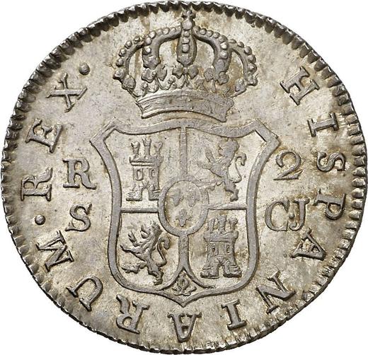 Реверс монеты - 2 реала 1821 года S CJ - цена серебряной монеты - Испания, Фердинанд VII