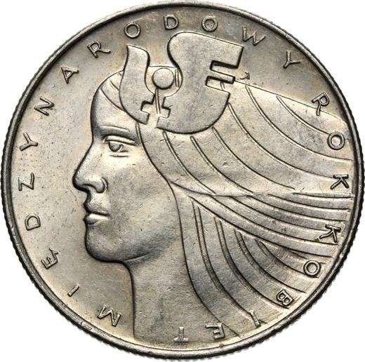 Реверс монеты - 20 злотых 1975 года MW AJ "Международный женский год" Медно-никель - цена  монеты - Польша, Народная Республика