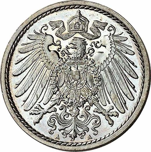 Реверс монеты - 5 пфеннигов 1904 года A "Тип 1890-1915" - цена  монеты - Германия, Германская Империя