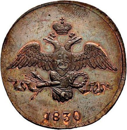 Anverso 2 kopeks 1830 ЕМ "Águila con las alas bajadas" Reacuñación - valor de la moneda  - Rusia, Nicolás I