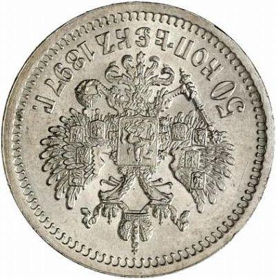 Reverso 50 kopeks 1897 (*) Alineación de los lados de 180 grados - valor de la moneda de plata - Rusia, Nicolás II