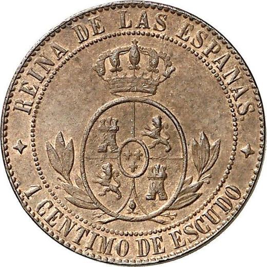 Реверс монеты - 1 сентимо эскудо 1866 года Четырёхконечные звезды Без OM - цена  монеты - Испания, Изабелла II