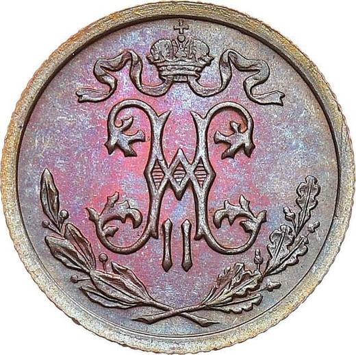 Anverso Medio kopek 1909 СПБ - valor de la moneda  - Rusia, Nicolás II