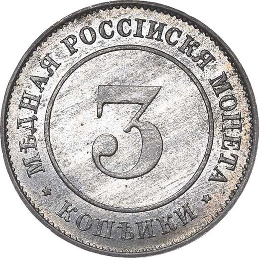 Reverso Pruebas 3 kopeks 1882 - valor de la moneda  - Rusia, Alejandro III