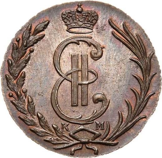 Awers monety - 1 kopiejka 1774 КМ "Moneta syberyjska" Nowe bicie - cena  monety - Rosja, Katarzyna II
