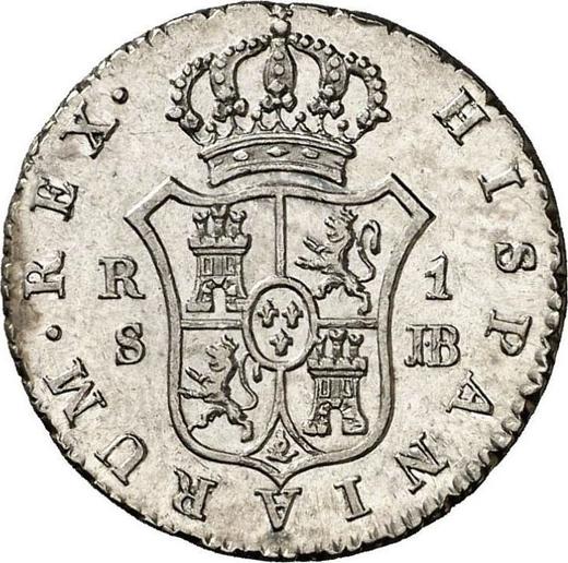 Реверс монеты - 1 реал 1832 года S JB - цена серебряной монеты - Испания, Фердинанд VII