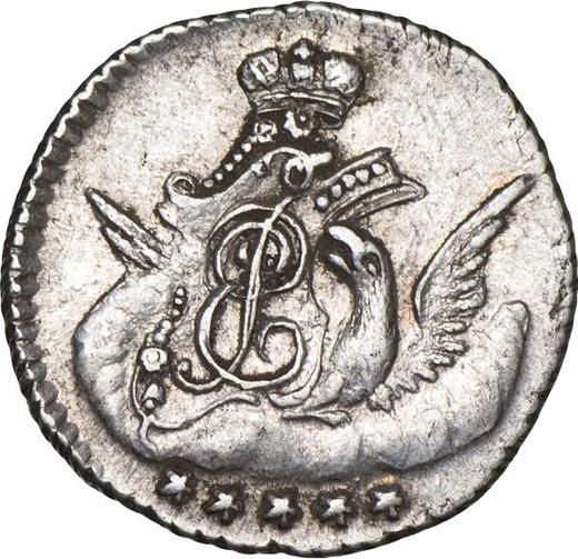 Аверс монеты - 5 копеек 1761 года СПБ "Орел в облаках" - цена серебряной монеты - Россия, Елизавета