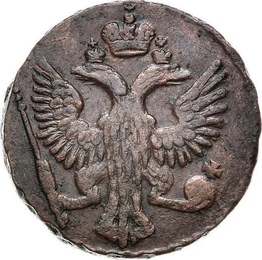 Аверс монеты - Денга 1747 года - цена  монеты - Россия, Елизавета