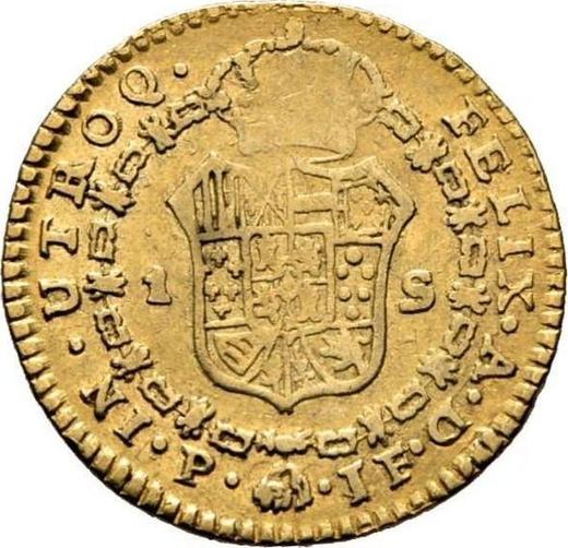 Реверс монеты - 1 эскудо 1808 года P JF - цена золотой монеты - Колумбия, Фердинанд VII