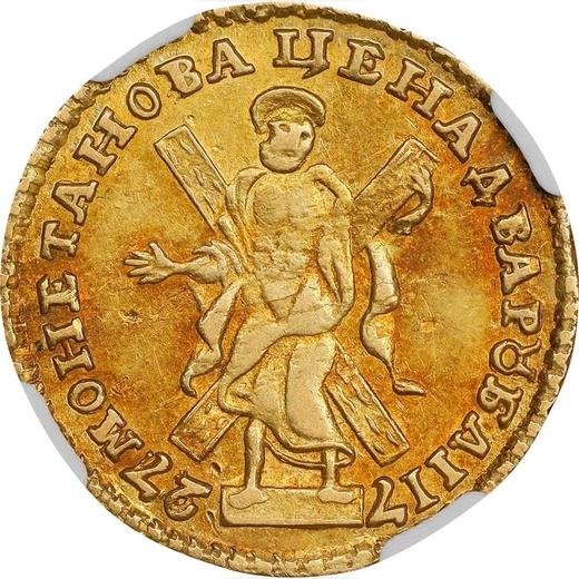 Rewers monety - 2 ruble 1727 Z kokardą przy wieńcu laurowym Kropka nad głową - cena złotej monety - Rosja, Piotr II