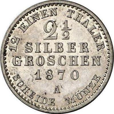 Реверс монеты - 2 1/2 серебряных гроша 1870 года A - цена серебряной монеты - Пруссия, Вильгельм I