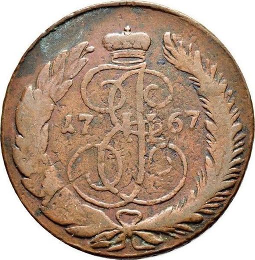 Reverso 5 kopeks 1767 СПМ "Ceca de San Petersburgo" - valor de la moneda  - Rusia, Catalina II