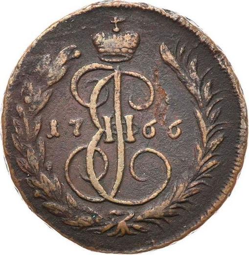 Reverso 1 kopek 1766 ММ - valor de la moneda  - Rusia, Catalina II
