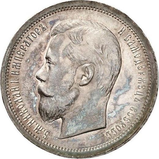 Anverso 50 kopeks 1898 (АГ) - valor de la moneda de plata - Rusia, Nicolás II