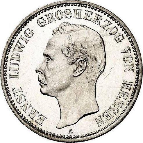 Аверс монеты - 2 марки 1896 года A "Гессен" - цена серебряной монеты - Германия, Германская Империя