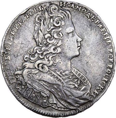 Anverso 1 rublo 1728 "Tipo Moscú" Sin lazo cerca de la corona de laurel - valor de la moneda de plata - Rusia, Pedro II