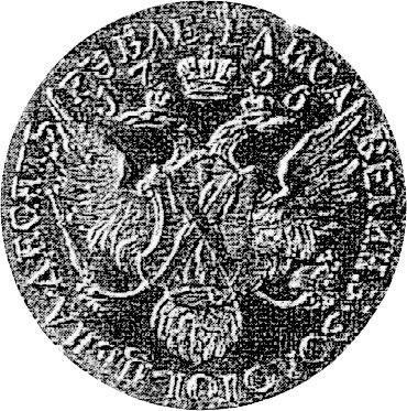 Reverso Pruebas 10 rublos 1755 СПБ "Zolotoi de Isabel I" - valor de la moneda de oro - Rusia, Isabel I