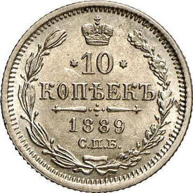 Rewers monety - 10 kopiejek 1889 СПБ АГ - cena srebrnej monety - Rosja, Aleksander III