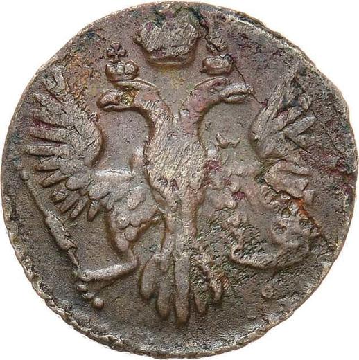 Awers monety - Połuszka (1/4 kopiejki) 1747 - cena  monety - Rosja, Elżbieta Piotrowna