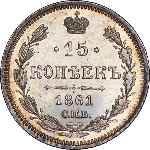 Reverso 15 kopeks 1861 СПБ ФБ "Plata ley 725" - valor de la moneda de plata - Rusia, Alejandro II
