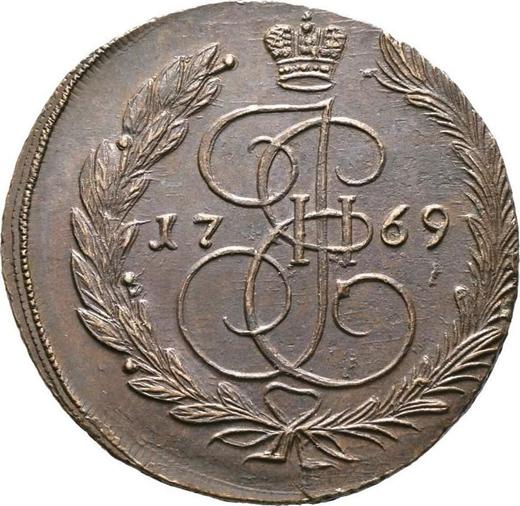 Reverso 5 kopeks 1769 ЕМ "Casa de moneda de Ekaterimburgo" - valor de la moneda  - Rusia, Catalina II de Rusia 
