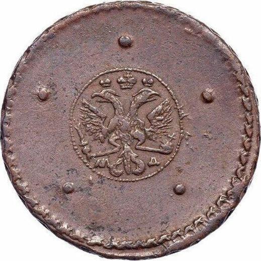 Аверс монеты - 5 копеек 1726 года МД - цена  монеты - Россия, Екатерина I