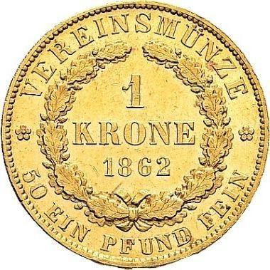 Реверс монеты - 1 крона 1862 года B - цена золотой монеты - Ганновер, Георг V