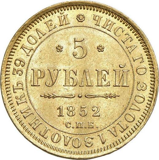 Reverso 5 rublos 1852 СПБ АГ - valor de la moneda de oro - Rusia, Nicolás I