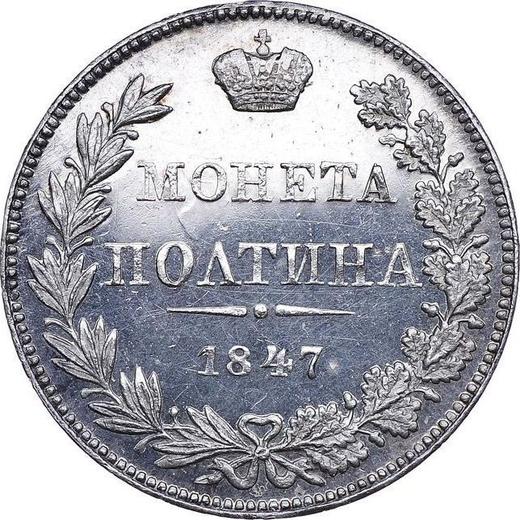 Reverso Poltina (1/2 rublo) 1847 MW "Casa de moneda de Varsovia" Águila con cola espadañada Lazo grande - valor de la moneda de plata - Rusia, Nicolás I