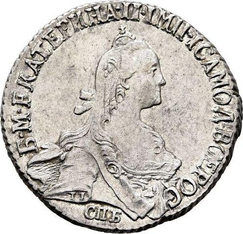 Anverso 20 kopeks 1772 СПБ T.I. "Sin bufanda" - valor de la moneda de plata - Rusia, Catalina II