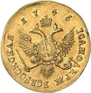 Reverso 1 chervonetz (10 rublos) 1746 - valor de la moneda de oro - Rusia, Isabel I