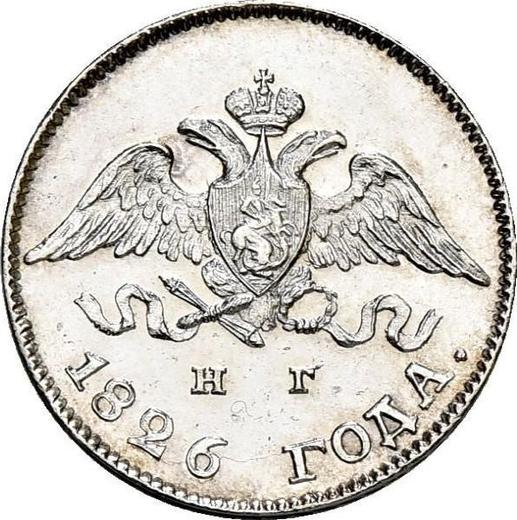 Avers 10 Kopeken 1826 СПБ НГ "Adler mit herabgesenkten Flügeln" Große Krone - Silbermünze Wert - Rußland, Nikolaus I
