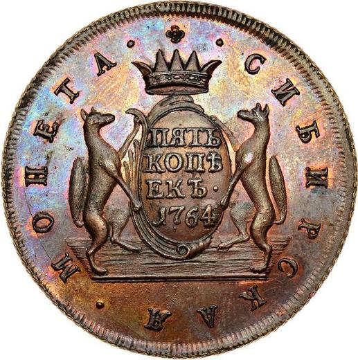 Rewers monety - 5 kopiejek 1764 "Moneta syberyjska" Nowe bicie - cena  monety - Rosja, Katarzyna II