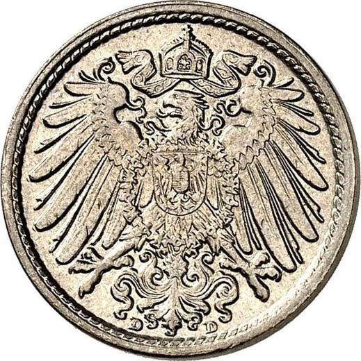 Реверс монеты - 5 пфеннигов 1894 года D "Тип 1890-1915" - цена  монеты - Германия, Германская Империя