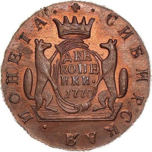 Reverse 2 Kopeks 1770 КМ "Siberian Coin" Restrike -  Coin Value - Russia, Catherine II
