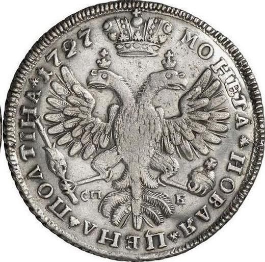 Revers Poltina (1/2 Rubel) 1727 СПБ "St. Petersburger Typ, Porträt nach rechts" - Silbermünze Wert - Rußland, Katharina I