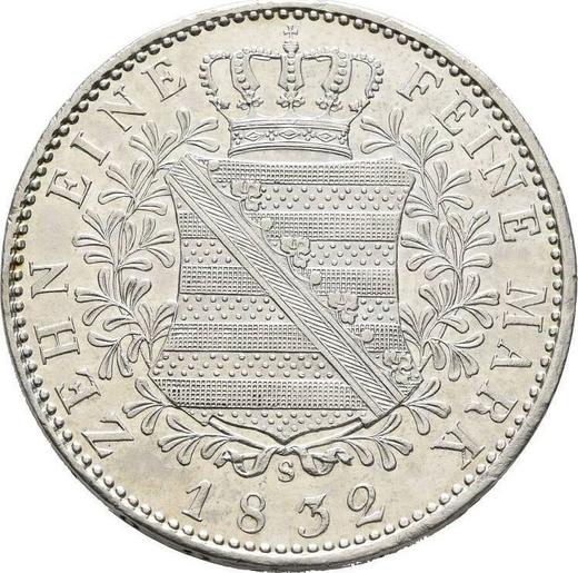 Реверс монеты - Талер 1832 года S - цена серебряной монеты - Саксония, Антон