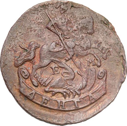 Obverse Denga (1/2 Kopek) 1767 ЕМ -  Coin Value - Russia, Catherine II