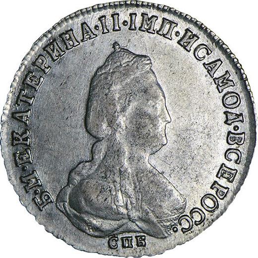 Anverso Polupoltinnik 1789 СПБ ЯА - valor de la moneda de plata - Rusia, Catalina II